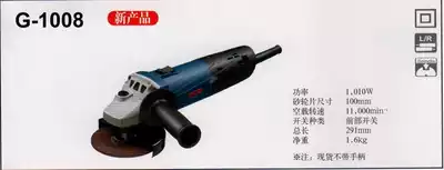 Japan Ryobi power tools Shanghai general agent angle grinder G-1008