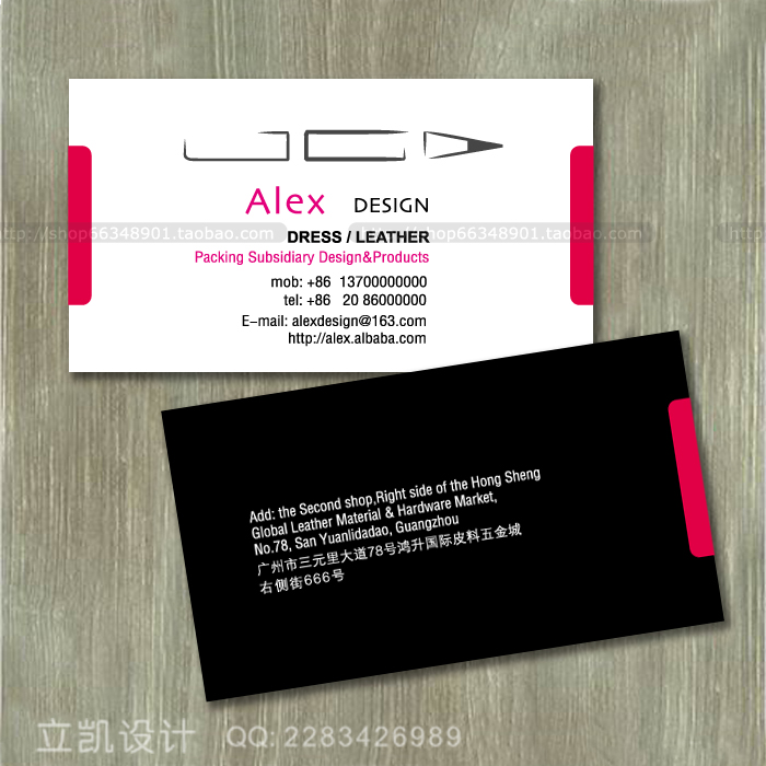 Name sheet Design Dingding to print Leaflet Gold Voucher Printed Hangtag Design Name Sheet Design Print