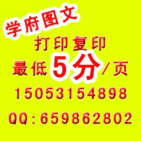 Print photocopy double-sided 5-point single-sided 7-point large discount