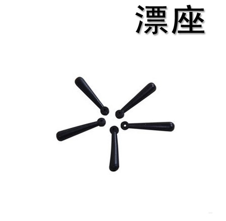 Drift seat Fishing accessories Floating socket Fish floating seat fishing gear supplies 2 cents a pack of 3 pieces