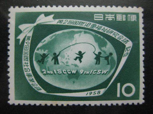 Commemoration of the 9th International Conference on the Social Cause of the 2 International Children's Welfare Research Conference