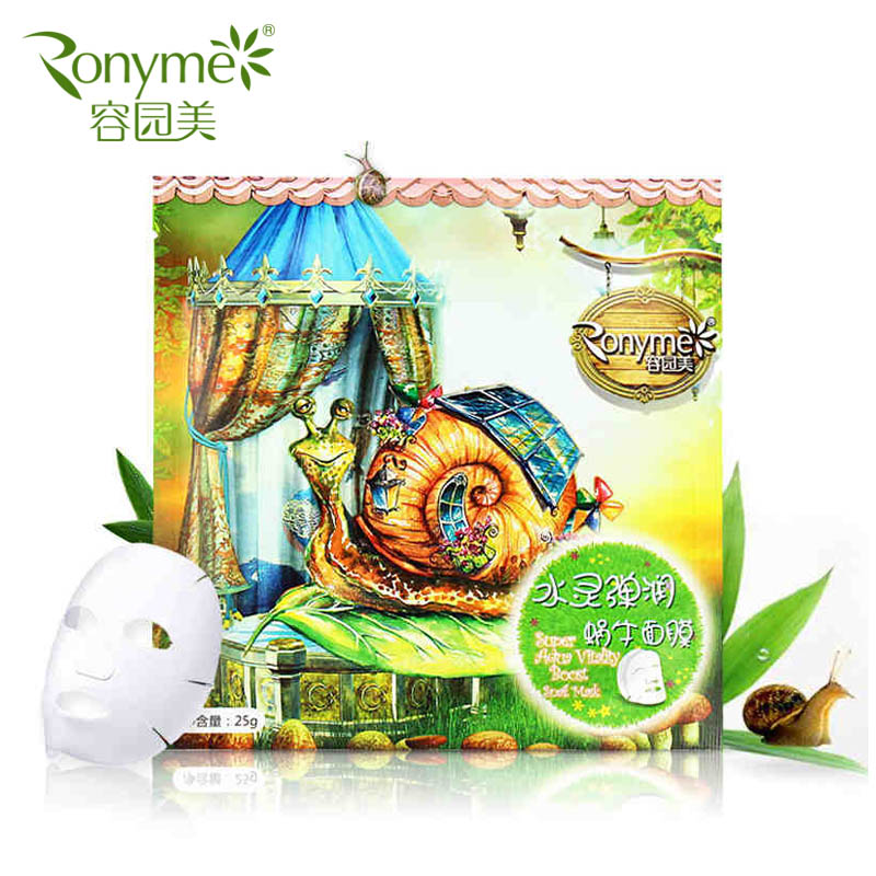 容园美面膜水灵弹润蜗牛面膜补水保湿 舒缓 晒后舒缓10片包邮