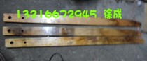 Shuttle board shuttle bar bar side plate laminated wood compressed wood compression wood hammer handle