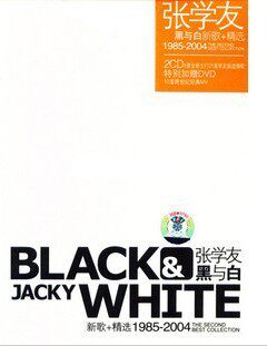 张学友：Black&white黑与白(2CD+DVD精装版)