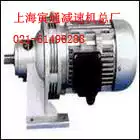 Miniature cycloid reducer WB1285 Speed ratio 17*17 180W Output speed 4 8 aluminum shell vertical