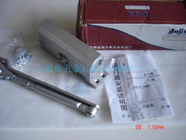 Aolisi Oristo Closed-door 051 Position hydraulic buffer closed door 90 degrees stop door closed door manufacturer direct