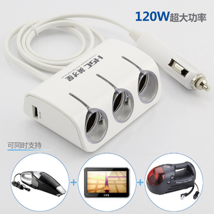 Star of Excellence YC401 Dual Core Dual Core Dual USB on-board 10% Three Cigarette Lighter 120W