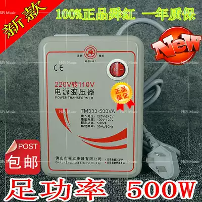 Transformer 220V to 110V 120V 100V American Japanese voltage converter full power 500W