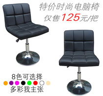 Bar Bench Bar Bench Bar Bench Chairs Bar Chair Bar Lift Chair Bar Stool Bar Swivel Chair Casual Chair
