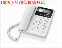  Backgammon telephone HCD007 213TSD battery-free phone Backgammon 213 national warranty