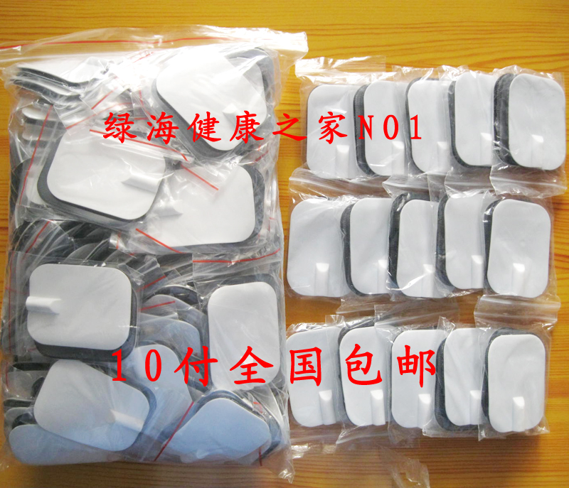 Husheng 100 Type Hua Sheng 3000 Type of efficiency Efficiency Mat Xiang Leyi Psychotherapy Instrument Self Adhesive electrode pulse sheet