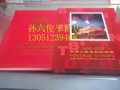 Chong Credibility Spot 06-09 Year Book North Book 2006-2009 Year Book Collection