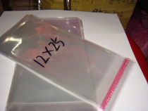 12X25CM double layer 5 Silk 2 8 yuan 100 OPP plastic bag self-adhesive bag bag