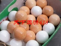 Chuan White Jade Nanyang red fitness ball