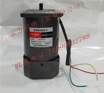 Hongkong Dongfang CNDF gear reduction motor Fixed speed motor 5IK90GN-C not equipped with gearbox