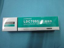 NXC silicone water-resistant adhesive sealant for High Pressure fire HY-7091 heat conductive silicone grease