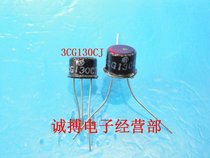 Triode 3CG130CJ gold seal triode PNP