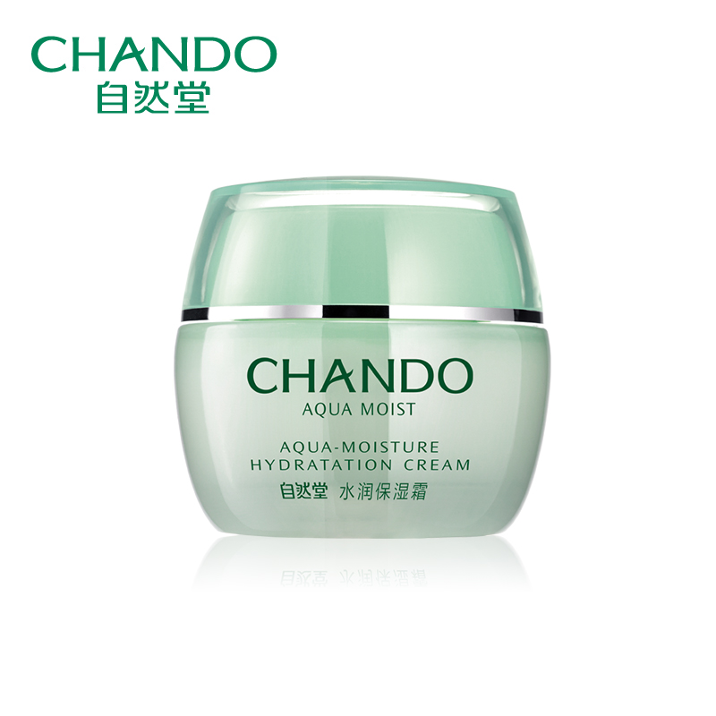 CHANDO/自然堂水润保湿霜50g持久锁水细腻清爽防干燥必备专柜正品
