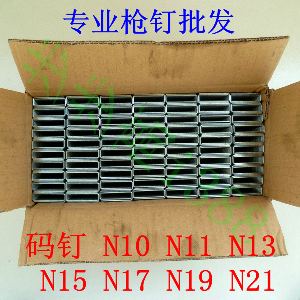 Manufacturers professional gun nail code nail door type nail N11 N13 N15 N17 N19 N21 nail N851 gun nail
