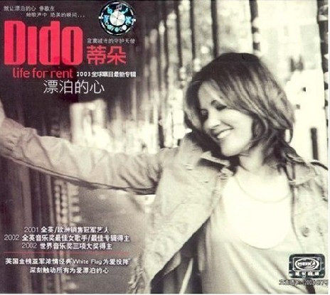 永盛潮流商城正版：Dido蒂朵:漂泊的心(CD)全新现货