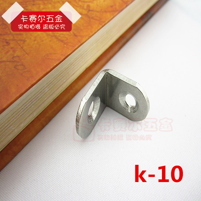 Type L Stainless Steel Furniture Corner Yard type Angle Iron Furniture Furniture Furniture furniture Furniture Furniture Furniture 90 degrees Right angle K10