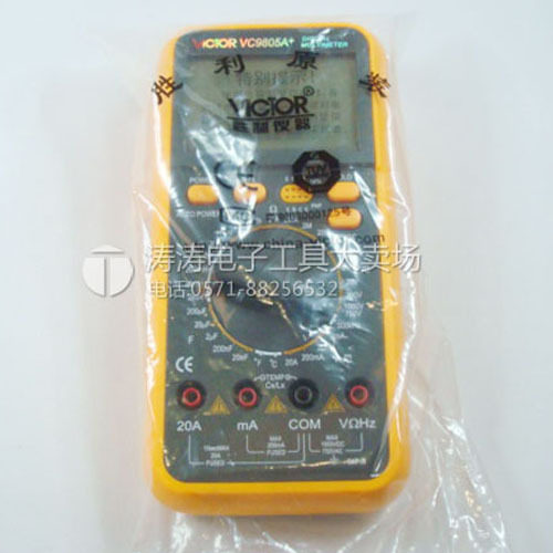 Physical store guarantee VICTOR victory brand VC9805A digital display multimeter commonly used multimeter