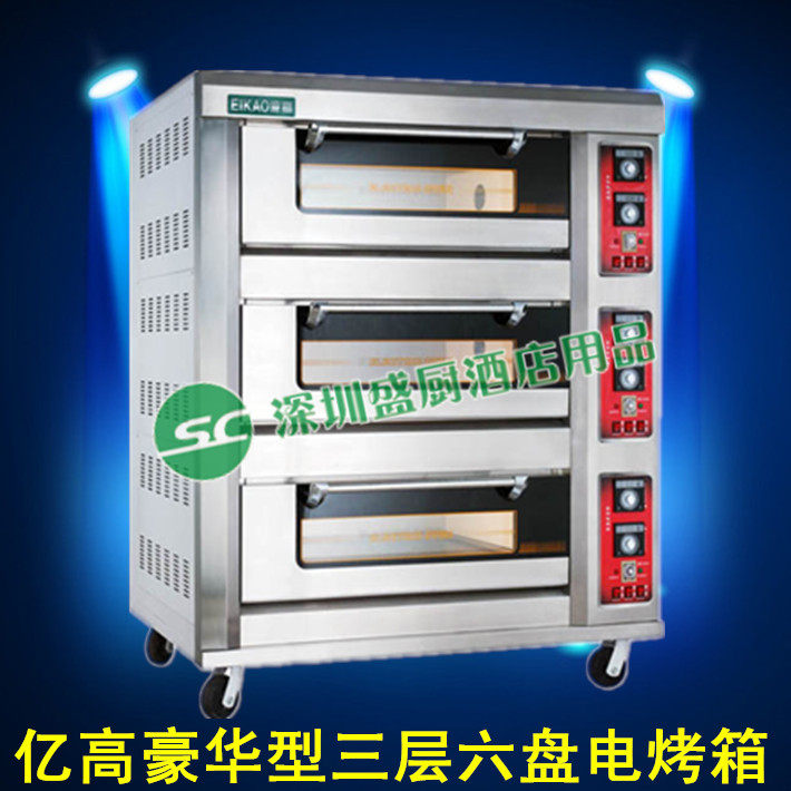 100 million high kws-60B luxury electric oven three-layer six-pan electric oven three-layer six-pan electric stove commercial oven