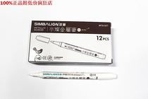 Lion water can metal pen MTN-307 0 7mm