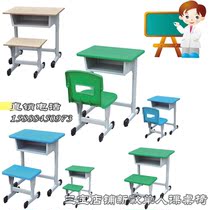 Kindergarten primary and secondary school students plastic fireproof board liftable single child learning desk and chair lifting type