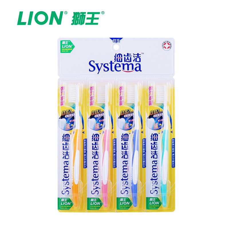 【天猫超市】狮王 细齿洁弹力护龈牙刷四支装 超弹手柄超细毛软毛
