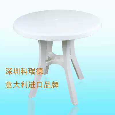 Outdoor beach table Outdoor leisure table Garden table and chair foldable white plastic table imported from Italy