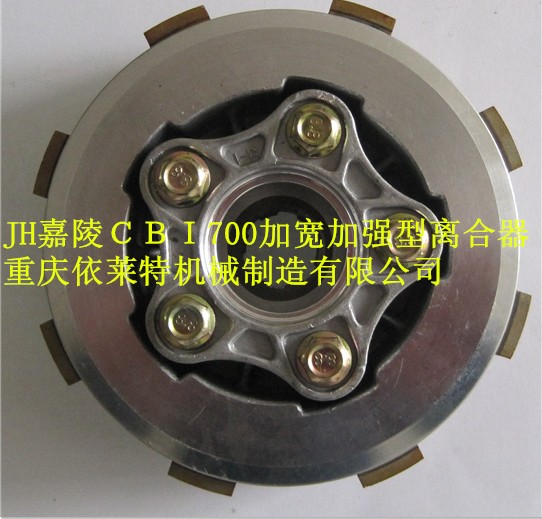 Jialing cbi500 cbi700 clutch clutch disc clutch clutch small ancient modification