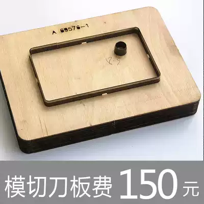 Celebrities Dacheng business card die cutting knife board excellent craftsmanship production plate making durable good cutting cutting cutter manufacturers customized