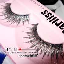 Shiny silver thick exaggerated false eyelashes cosplay stage modern childrens competition Latin dance 545