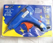 Hot melt glue gun suitable for 6 8-7 3MM Rod glue 140g small glue gun