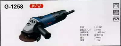 Japan Liyou Power Tools Shanghai General Agent G1258 Angle Grinder
