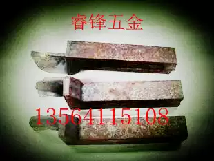 YT15 G8 W1 cut turning tool 11# 12# casting knife row 20 Square