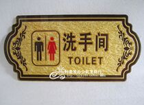 Acrylic Relief Bathroom Between Men And Women Bathroom Double Room Double Room Signage