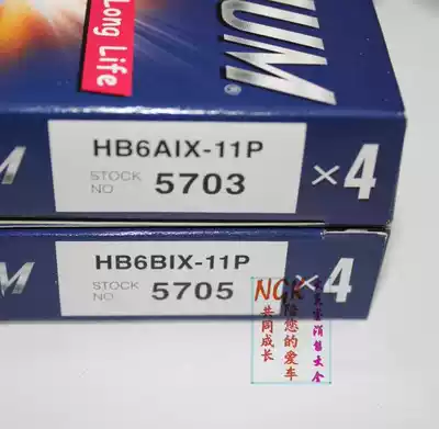 NGK Iridium platinum spark plug HB6AIX-11P High 6 Maiteng TiguanEA111 Hao Rui 1 4-speed Rui Sirui 1 5