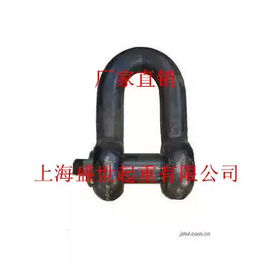 Straight Shackle) Lifting shackle) U-shaped buckle)D-shaped shackle)Black heavy-duty hyperlink buckle 1t3T-50 tons
