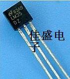 LM35DZ temperature sensor brand new original price is subject to inquiry