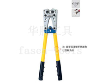 HX50B HX50D Large YO Copper Terminal Pressure Clamp HX-50B 50SC