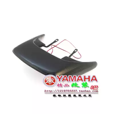 Suitable for Honda DIO27 phase 28 phase tail wing rear tail wing assembly iron frame rear shelf tail light 3-piece white billet
