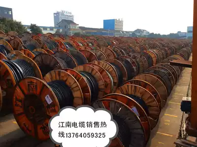 Off-the-shelf Jiangnan colorful cards low-smoke zero-halogen Class B fire retardant cable WDZB-YJY5 * 160,000 for special