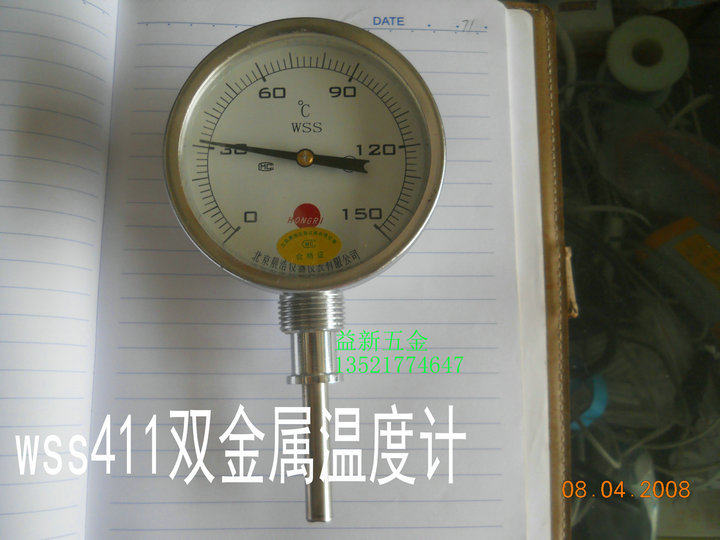 WSS-411 bimetal thermometer temperature range can be selected] 0-150 degrees