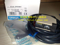  (Original) Photoelectric switch E3JK-DS30M1 brand new original