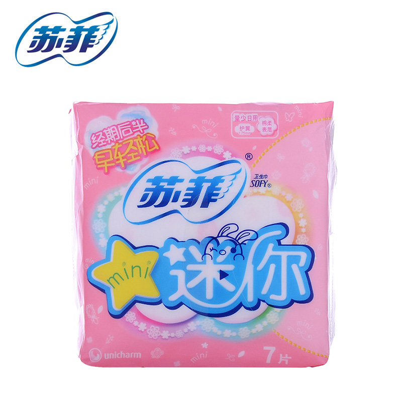 苏菲 迷你棉柔护翼型  量少日用175mm卫生巾  7片装
