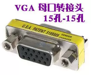 Hangxing Jia VGA pair connector VGA extended head 15 holes to 15 holes VGA female turn Mother 3 rows 15 holes