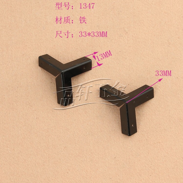 Decorative packaging accessories Wooden box gift box corners Three-sided iron corners Black corners