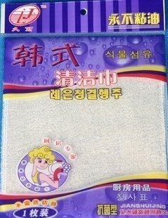 Long Lihan style dishwashcloth kitchen Absorbent Erase hair not stained with oil Bamboo Fiber Household Cleaning Towel Sentiment 